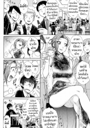 อ่านโดจิน - อ่าน แก้แค้น Doujin โดจิน แปลไทย