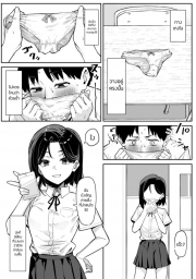 อ่านโดจิน - อ่าน ลองของประธาน 1 Doujin โดจิน แปลไทย