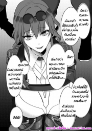 อ่านโดจิน - อ่าน สนุกกันให้พอ แต่ขอเพิ่มอีกยก Doujin โดจิน แปลไทย
