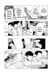 อ่านโดจิน - อ่าน เรื่องสุดร่านของสาวแต่งงานแล้ว Doujin โดจิน แปลไทย