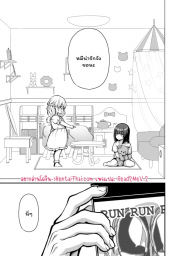 อ่านโดจิน - อ่าน ผู้ชายคนนี้ไม่ยกให้หรอกนะ 1.1 Doujin โดจิน แปลไทย