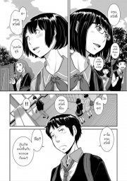 อ่านโดจิน - อ่าน จะเลือกใครล่ะ? Doujin โดจิน แปลไทย