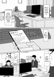 อ่านโดจิน - อ่าน รุ่นพี่คนนี้เซ็กซี่เกินห้ามใจ Doujin โดจิน แปลไทย