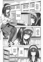 อ่านโดจิน - อ่าน ย้อนความหลังหวนคำนึง Doujin โดจิน แปลไทย