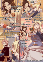 อ่านโดจิน - อ่าน ไพ่คัดลอกตัวตนสารพัด Doujin โดจิน แปลไทย