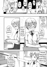 อ่านโดจิน - อ่าน ห้ามบอกว่าฉันน่ารัก Doujin โดจิน แปลไทย