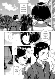 อ่านโดจิน - อ่าน สิ่งที่ฉันต้องการ Doujin โดจิน แปลไทย