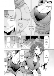 อ่านโดจิน - อ่าน บริการทุกระดับประทับใจ 5 Doujin โดจิน แปลไทย