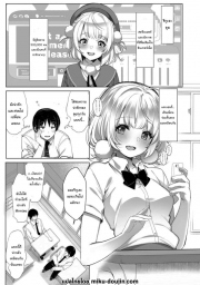 อ่านโดจิน - อ่าน ไลฟ์เสียวของอุยจัง 2 Doujin โดจิน แปลไทย
