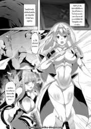 อ่านโดจิน - อ่าน เปลี่ยนเจ้าหญิงให้เป็นซัคคิวบัส Doujin โดจิน แปลไทย