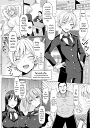 อ่านโดจิน - อ่าน เพื่อนสนิทเปลี่ยนไปเลยจัดสักทีให้ติดใจ Doujin โดจิน แปลไทย