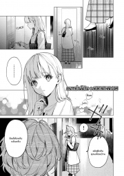 อ่านโดจิน - อ่าน ความลับคนข้างห้อง 1 Doujin โดจิน แปลไทย
