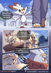 อ่านโดจิน - อ่าน นอนอยู่ดีๆ ดันมีอารมณ์ Doujin โดจิน แปลไทย