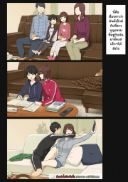อ่านโดจิน - อ่าน ถ้าน้องจะหาแฟน ขอพี่เอาแทนจะดีกว่า ตอนที่ 1 Doujin โดจิน แปลไทย
