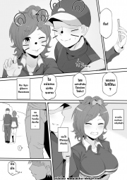 อ่านโดจิน - อ่าน คืนเดียวติดใจ Doujin โดจิน แปลไทย