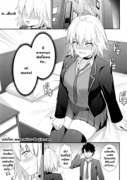 อ่านโดจิน - อ่าน อยู่ๆก็ลากมาเลิฟโฮเทล Doujin โดจิน แปลไทย