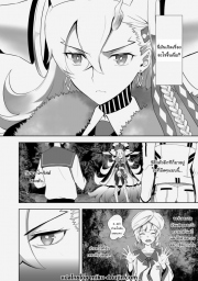 อ่านโดจิน - อ่าน เพิ่มคนเข้าปาร์ตี้ Doujin โดจิน แปลไทย