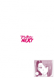 อ่านโดจิน - อ่าน ไอ้หนุ่มปืนโต กับสาววีเจใกล้ตัว 4 Doujin โดจิน แปลไทย