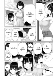 อ่านโดจิน - อ่าน พิธีกรรมทำเด็กเทพ 2 Doujin โดจิน แปลไทย