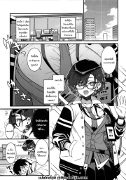 อ่านโดจิน - อ่าน ช่วยมาทดสอบแอพหน่อยสินะ Doujin โดจิน แปลไทย