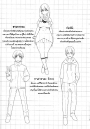 อ่านโดจิน - อ่าน แค่ภาพจากไคจูเท่านั้นเอง Doujin โดจิน แปลไทย