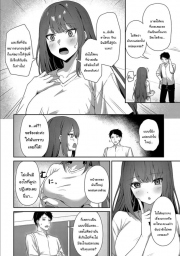 อ่านโดจิน - อ่าน ฉันอยากรู้ว่ามันจะเป็นยังไงค่ะ Doujin โดจิน แปลไทย