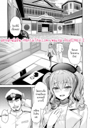 อ่านโดจิน - อ่าน เลิฟ!เลิฟ!คาชิมะ 1 Doujin โดจิน แปลไทย