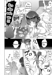 อ่านโดจิน - อ่าน ปรึกษาความรักกับพี่สาวสุดซิง 1 Doujin โดจิน แปลไทย