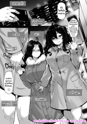อ่านโดจิน - อ่าน ไลฟ์สดชีวิตเปลี่ยน 5 Doujin โดจิน แปลไทย