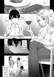 อ่านโดจิน - อ่าน เป็นพิธีของหมู่บ้าน Doujin โดจิน แปลไทย