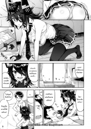 อ่านโดจิน - อ่าน ขอสักครั้งก่อนออกไปเที่ยว Doujin โดจิน แปลไทย