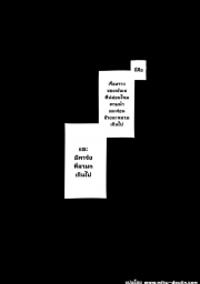 อ่านโดจิน - อ่าน ดัดนิสัยมิกะ Doujin โดจิน แปลไทย