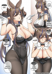 อ่านโดจิน - อ่าน แตกในมังกร Doujin โดจิน แปลไทย