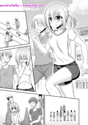 อ่านโดจิน - อ่าน เปิดเผยซักหน่อยก็ดีเหมือนกัน 1.1 Doujin โดจิน แปลไทย