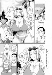 อ่านโดจิน - อ่าน ชีวิตวัย 46 ก็ไม่เเย่ซะทีเดียว 2 Doujin โดจิน แปลไทย