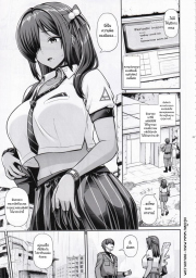 อ่านโดจิน - อ่าน คืนเเห่งความลับกับนากะ Doujin โดจิน แปลไทย