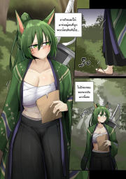 อ่านโดจิน - อ่าน แบบนี้ก็ดีเหมือนกันนะ Doujin โดจิน แปลไทย