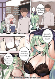 อ่านโดจิน - อ่าน นวดคลายเส้นกับผู้การ Doujin โดจิน แปลไทย