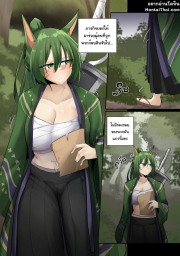 อ่านโดจิน - อ่าน กะจะมาช่วย ไหงซวยโดนไปด้วย Doujin โดจิน แปลไทย