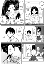 อ่านโดจิน - อ่าน ลองของประธาน 2 Doujin โดจิน แปลไทย