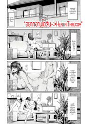 อ่านโดจิน - อ่าน ความลับสุดลับของคุณป้าและผม 5 Doujin โดจิน แปลไทย