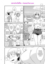 อ่านโดจิน - อ่าน เปิดเผยซักหน่อยก็ดีเหมือนกัน 1.2 Doujin โดจิน แปลไทย