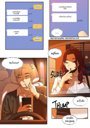 อ่านโดจิน - อ่าน แอปสั่งสาวใหญ่ 3 - กับเพื่อนแม่ Doujin โดจิน แปลไทย
