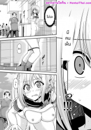 อ่านโดจิน - อ่าน เปิดเผยซักหน่อยก็ดีเหมือนกัน 1.3 Doujin โดจิน แปลไทย