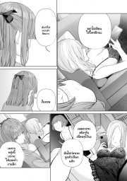อ่านโดจิน - อ่าน สักคนที่รักจริง 2 Doujin โดจิน แปลไทย