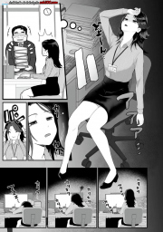 อ่านโดจิน - อ่าน โดนลักหลับคางานโอที Doujin โดจิน แปลไทย