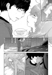อ่านโดจิน - อ่าน ความคิดถึงจากรัสเซีย Doujin โดจิน แปลไทย