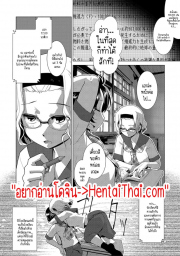 อ่านโดจิน - อ่าน ปฏิบัติการยึดครองโลกของสาวดุ้น 2 Doujin โดจิน แปลไทย
