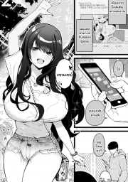 อ่านโดจิน - อ่าน รู้นะฉันรู้นะ ว่านายคิดอะไรอยู่ 2 Doujin โดจิน แปลไทย