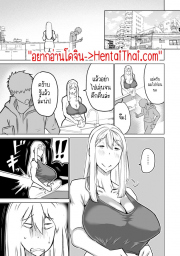 อ่านโดจิน - อ่าน ฮาเร็มกับคุณป้าที่ผมเฝ้าใฝ่ฝันมาโดยตลอดเป็นจริงแล้วครับ! 5 Doujin โดจิน แปลไทย